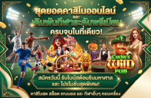 casino-Promotion -allslotz88x